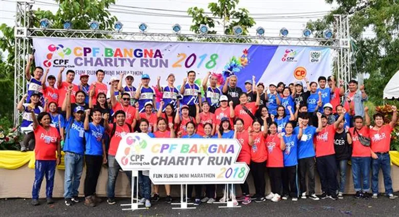 รวมนักวิ่งหัวใจอาสา CPF Bangna Charity Run 2018 สร้างสุขภาพแข็งแรง ร่วมสมทบทุนเพื่อสถาบันการแพทย์จักรีนฤบดินทร์
