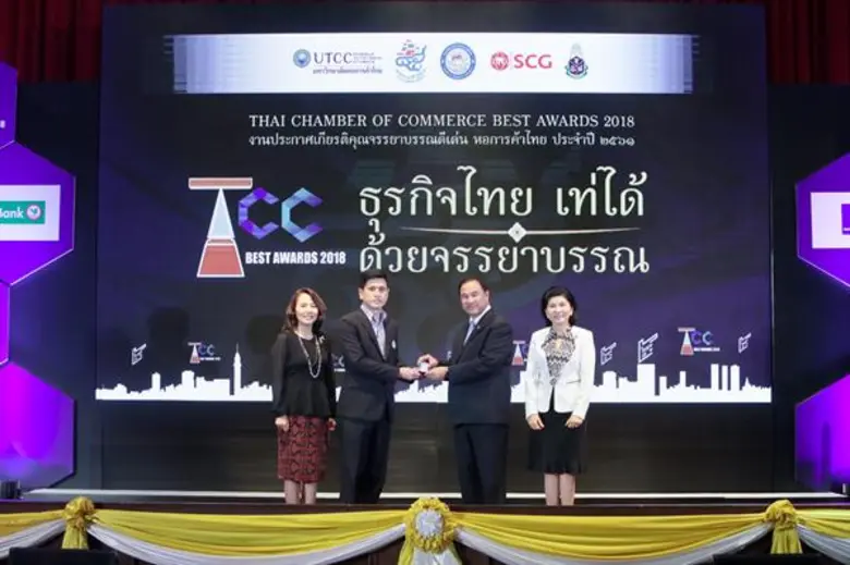 นายกิตติ อัจฉริยบุญยงค์ (กลางซ้าย) รองกรร...