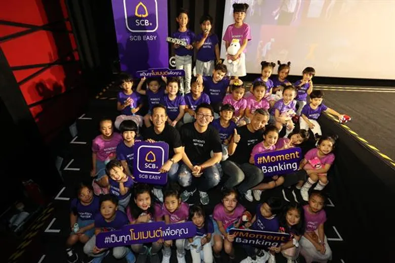 “SCB EASY” พลิกเกมดิจิทัลแพลตฟอร์มอีกครั้ง เร่งอนาคตสู่ปัจจุบัน ชูแนวคิด “โมเมนต์ แบงก์กิ้ง” สร้างประสบการณ์ใหม่ เป็นทุกโมเมนต์เพื่อคุณ