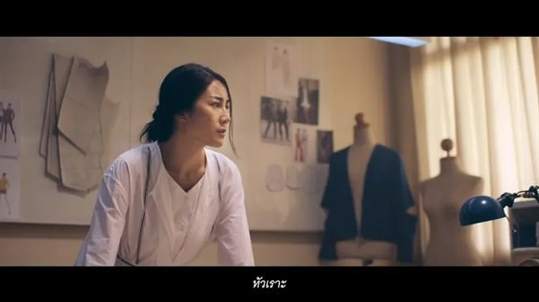 แนวความคิดภาพยนตร์โฆษณา: “โชคชะตา” จาก กรุงเทพประกันชีวิต