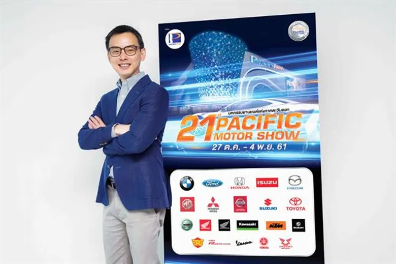 “แปซิฟิค มอเตอร์ โชว์ ครั้งที่ 21” ทุ่มกว่า 21 ล้านบาท จัดใหญ่ฉลองสู่ทศวรรษที่ 3 22 ค่ายยานยนต์ขานรับเทโปรฯ แรง ผู้จัดแจกกว่า 500,000 บาทให้ผู้ซื้อรถในงาน