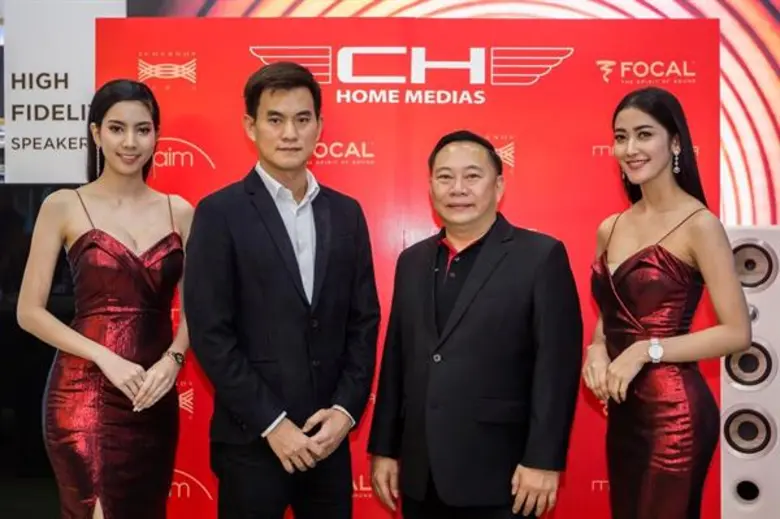 ซี เอช โฮม มีเดีย เปิดตัวสินค้าใหม่!! 2 แบรนด์เครื่องเสียงบ้าน ระดับไฮเอนด์