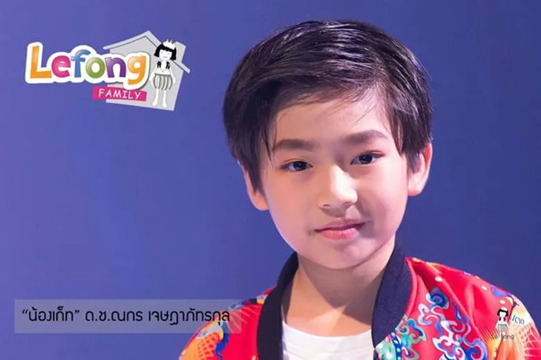 “Le Fong” แบรนด์เสื้อผ้าเด็กน้องใหม่ ในเครือ NATASHA Thailand เตรียมจัดงานใหญ่ปลายปีนี้