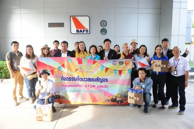 เยือนชุมชนท่องเที่ยว OTOP นวัตวิถี จังหวัดสมุทรปราการ เช็คอินวัดบางเสาธงนอก  นมัสการวัดสุวรรณภูมิพุทธชยันติ เยือนคลังน้ำมัน BASF อากาศยาน สถานที่ท่องเที่ยวประทับใจที่ไม่ไกลจากกรุงเทพฯ