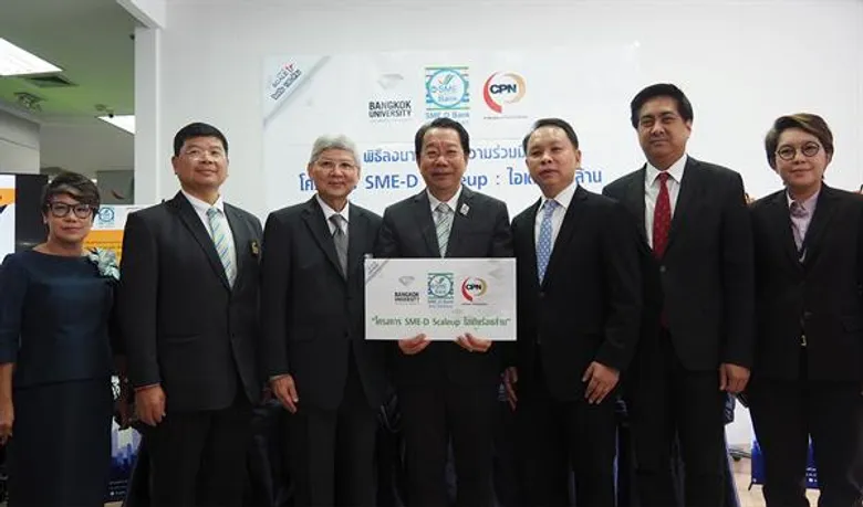ธพว. จับมือ ม.กรุงเทพ และเซ็นทรัล ปั้นโครงการ SME-D Scaleup ไอเดียร้อยล้าน จุดประกาย Startup ต่อยอดเป็นนักธุรกิจ SMEs รุ่นใหม่