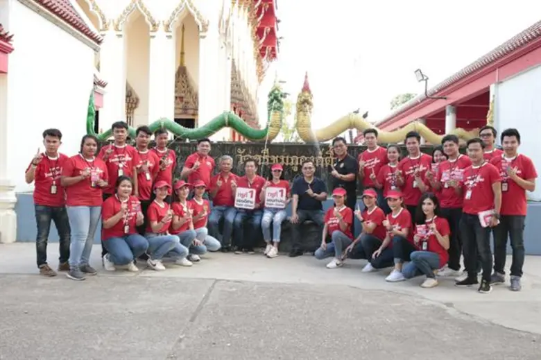 ทรูมูฟ เอช เครือข่าย 4G ยอดเยี่ยมแห่งปีใน...