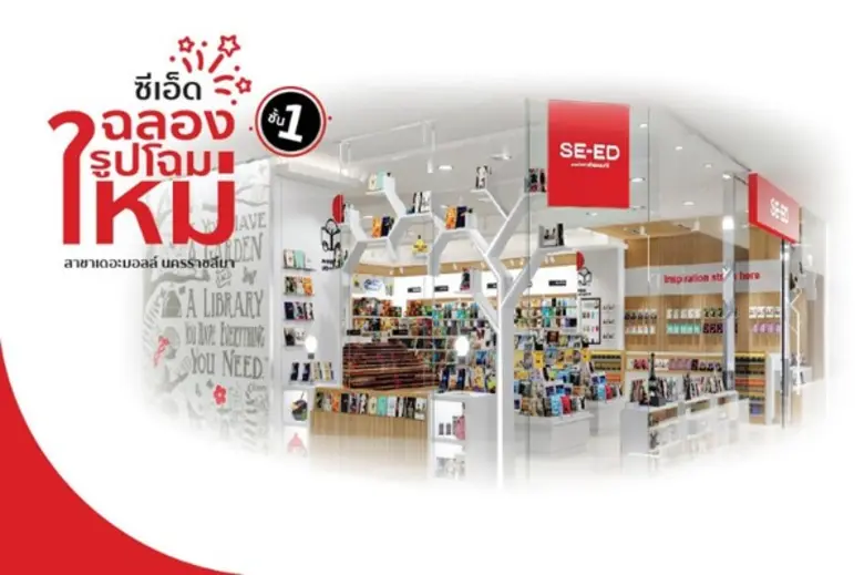 วันอาทิตย์ที่ 28 ตุลาคม 2561 นี้ ชวนคุณมา...