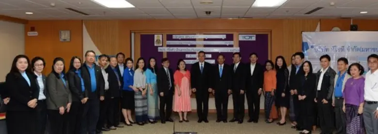 เร็วๆ นี้ ที่ สนญ. ทีโอที แจ้งวัฒนะ พล.ต.อ.สถาพร หล...