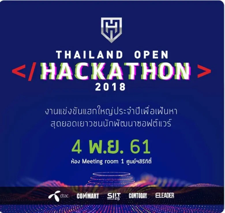 บมจ. เออาร์ไอพี ผู้ผลิตสื่อ COMTODAY และผ...