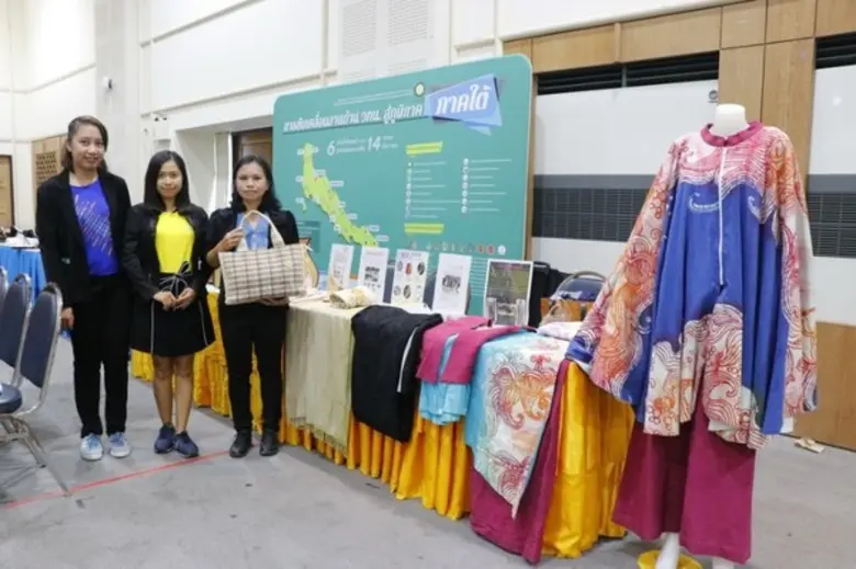 วท. จัดกิจกรรม OTOP สัญจร ประจำปีงบประมาณ พ.ศ.2562 ในพื้นที่จังหวัดยะลา	