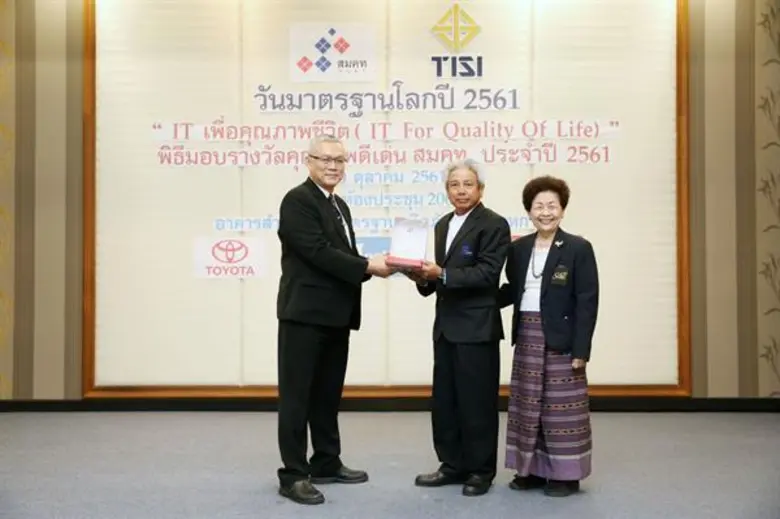 นายสัมพันธ์ วงษ์ปาน ประธานกรรมการบริหาร และกรรมการผ...