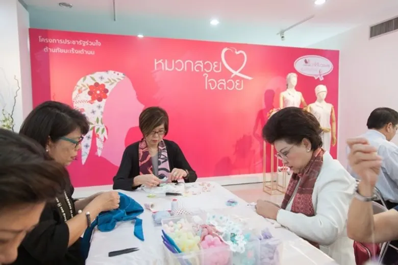 วาโก้โบว์ชมพู สู้มะเร็งเต้านม” ส่งแรงใจเพื่อผู้ป่วยมะเร็งเต้านมยากไร้ มอบชุดชั้นใน Balancing bra-เต้านมเทียม-หมวกประดิษฐ์