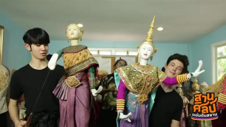 ทูแฮนส์ จับมือ กองทุนพัฒนาสื่อปลอดภัยและสร้างสรรค์ สานต่อคุณค่าศิลปะการแสดงไทย ผ่านรายการ “สานศิลป์แผ่นดินสยาม” พร้อมส่งต่อสู่มือคนรุ่นใหม่ทั่วประเทศ