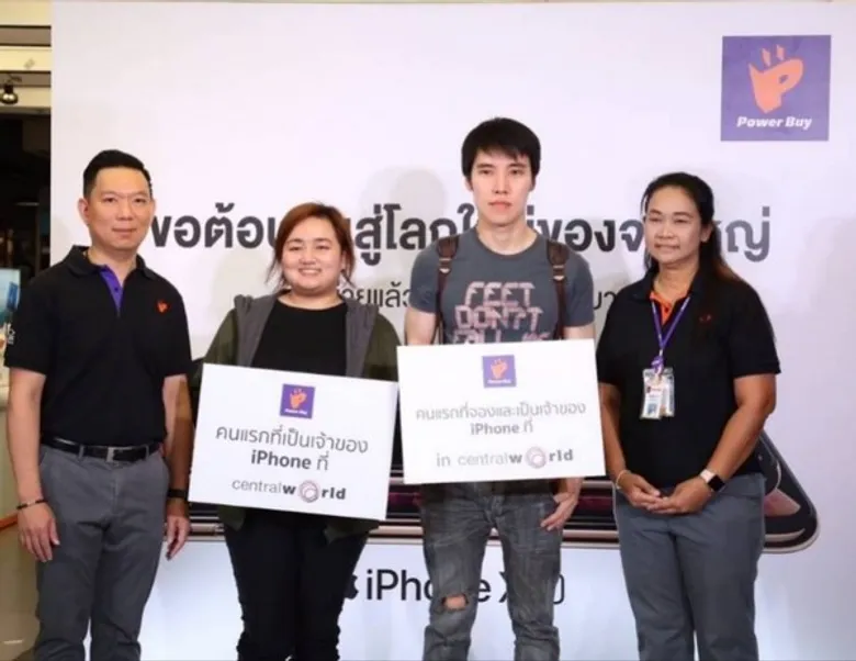 พาเวอร์บาย จัดเต็ม ให้คุณได้เป็นเจ้าของ iPhone เครื่องแรก ของเซ็นทรัลเวิลด์ ก่อนใคร มอบข้อเสนอและกิจกรรมสุดพิเศษพร้อมบริการเสริมให้ลูกค้ารับสินค้ารวดเร็ว