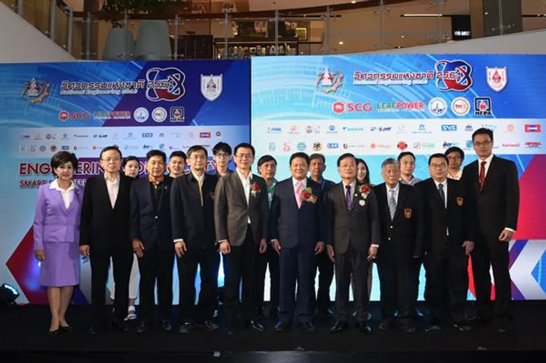 วสท.ขานรับนโยบายขับเคลื่อนเศรษฐกิจไทยด้วยนวัตกรรม เดินหน้าจัดงาน 'วิศวกรรมแห่งชาติ 2561' มุ่งก้าวทันกระแสโลก สู่ความเป็นผู้นำแห่งอาเซียน