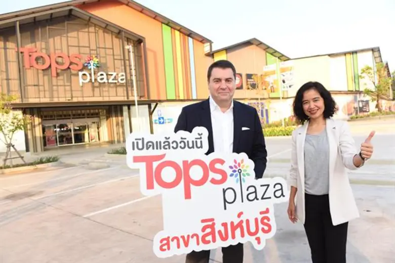 บริษัท เซ็นทรัล ฟู้ด รีเทล จำกัด ผู้บริหา...