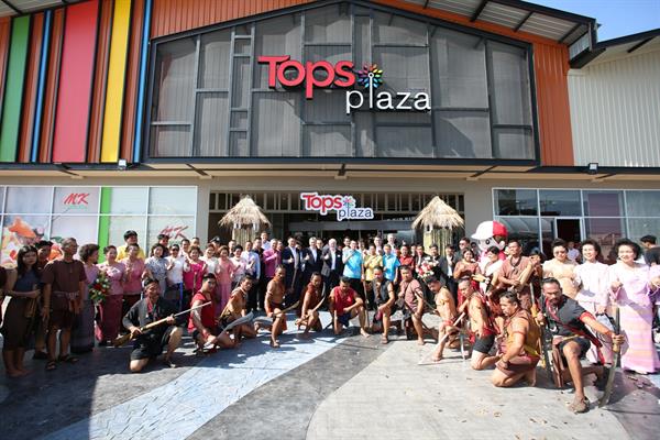 ท็อปส์ พลาซ่า ทุ่ม 500 ล้านบาท เปิดสาขาสิงห์บุรี รวม 150 ร้านค้าและบริการชั้นนำ อัดโปรโมชั่นทั้งศูนย์ฯ ลด แลก แจกรถมอเตอร์ไซค์