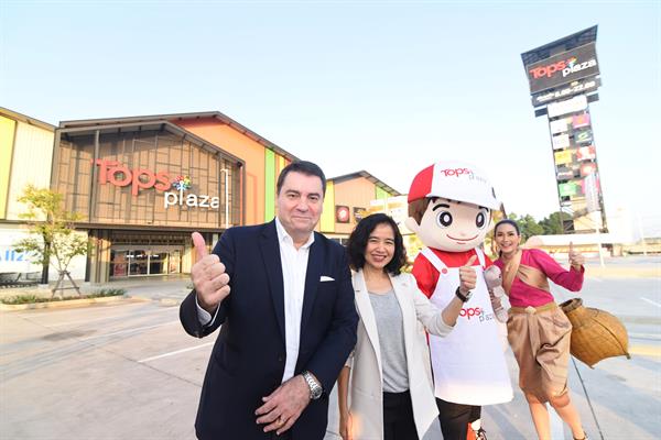 ท็อปส์ พลาซ่า ทุ่ม 500 ล้านบาท เปิดสาขาสิงห์บุรี รวม 150 ร้านค้าและบริการชั้นนำ อัดโปรโมชั่นทั้งศูนย์ฯ ลด แลก แจกรถมอเตอร์ไซค์