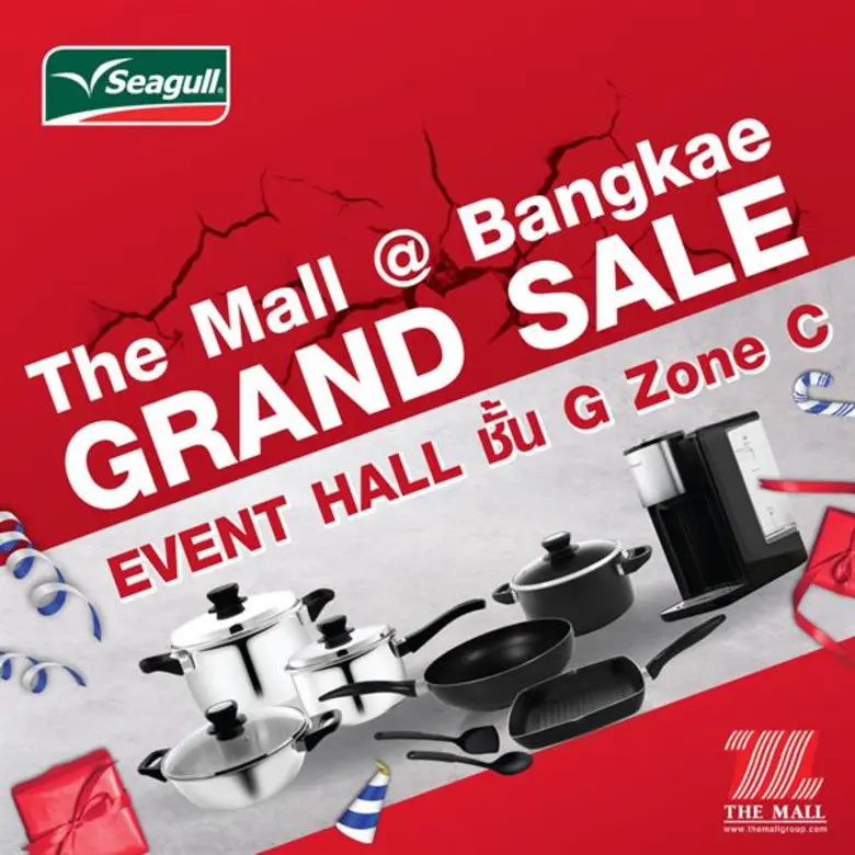ซีกัล ยกทัพสินค้าเครื่องครัวคุณภาพจัดโปรโมชั่นดีๆ ในงาน 'The Mall Bangkae Grand Sale’ พร้อมพบกับแขกรับเชิญพิเศษเชฟตี๋ Youtuber ชื่อดัง