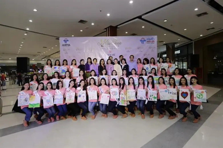 จ.ลำพูน สร้างสรรค์ กิจกรรมลดโลกร้อน มิสทีน ไทยแลนด์ 2018 บาย ชาเม่ แท็คทีมร่วมรณรงค์