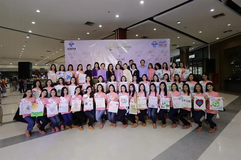 จ.ลำพูน สร้างสรรค์ กิจกรรมลดโลกร้อน มิสทีน ไทยแลนด์ 2018 บาย ชาเม่ แท็คทีมร่วมรณรงค์