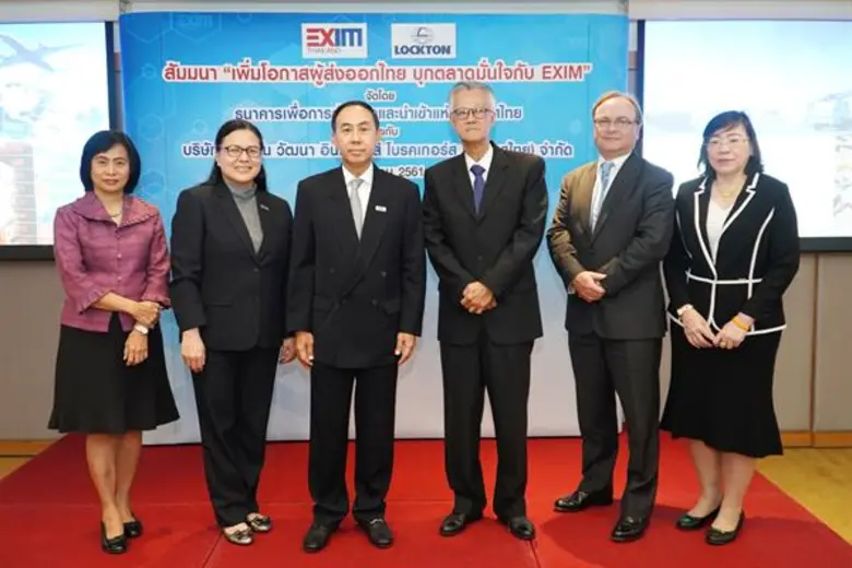นายพิศิษฐ์ เสรีวิวัฒนา (ที่ 3 จากซ้าย) กร...