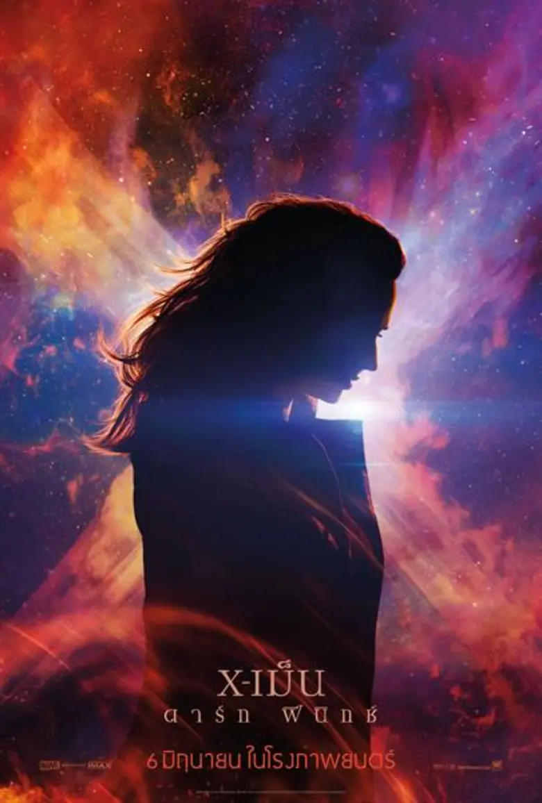 หลังจากที่เราได้เห็นโปสเตอร์แรกจากภาพยนตร...