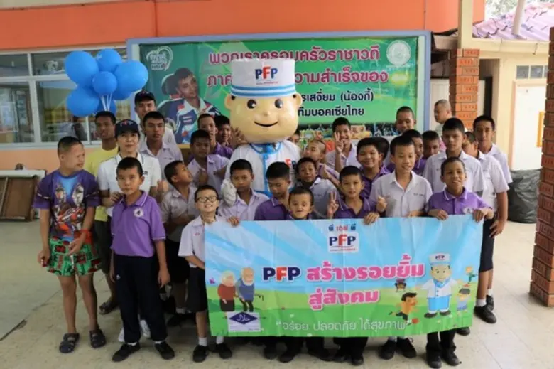 หนึ่งแนวทางในการดำเนินธุรกิจของกลุ่มบริษั...