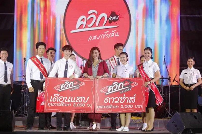 นางสาวกสิกา จินดารัตน์ (กลาง) ผู้ช่วยผู้จ...