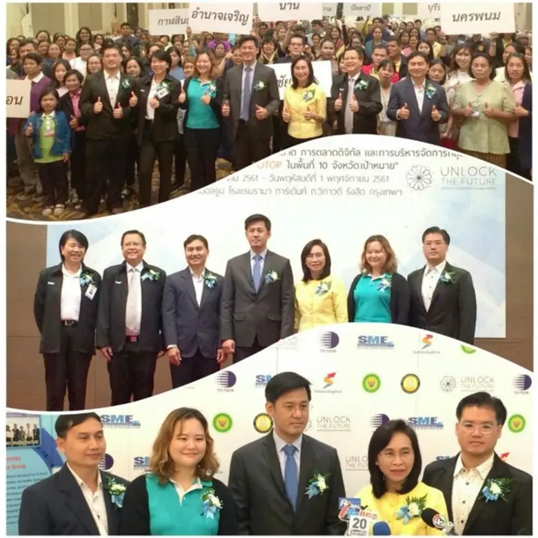 ดร.อภิชัย สมบูรณ์ปกรณ์ ที่ปรึกษารัฐมนตรีว...