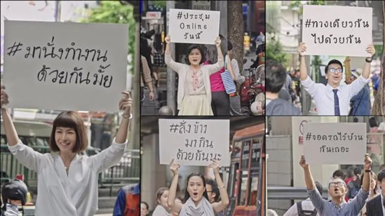 หาร 2 ชวนคนไทย ชู 5 ไอเดียใช้ร่วมกัน ลดใช้น้ำมัน