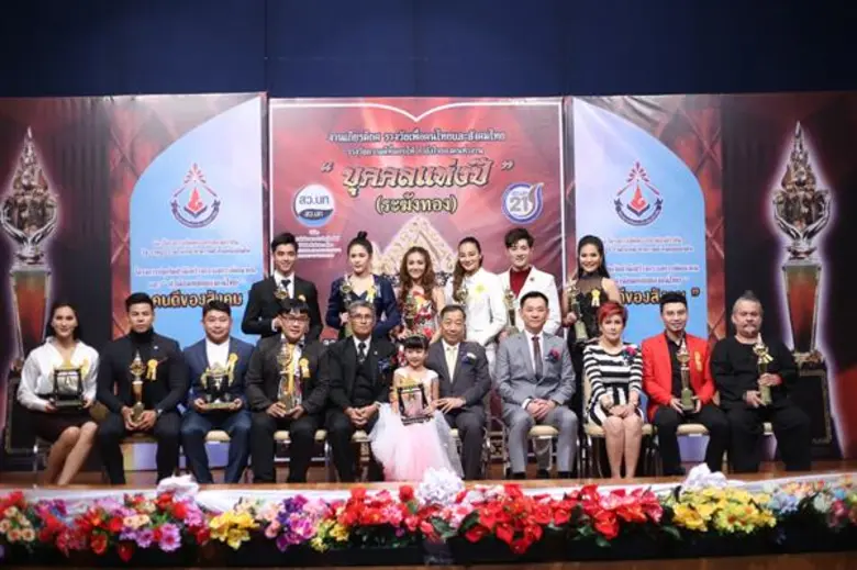 ตุ๊ก-ชนกวนัน และ ติ๊ก-กัญญารัตน์ นำทีมศิลปินดาราเข้ารับรางวัลบุคคลแห่งปี “ระฆังทอง” และ “คนดีของสังคม” ประจำปี 2561