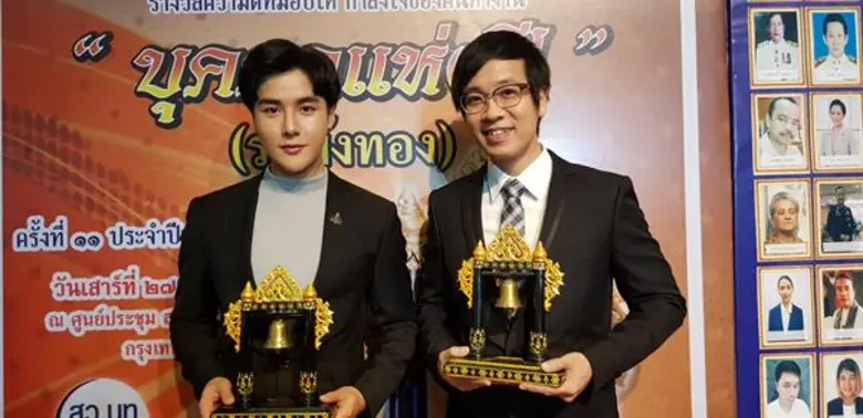 ตุ๊ก-ชนกวนัน และ ติ๊ก-กัญญารัตน์ นำทีมศิลปินดาราเข้ารับรางวัลบุคคลแห่งปี “ระฆังทอง” และ “คนดีของสังคม” ประจำปี 2561