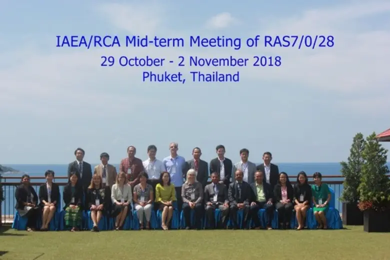 สำนักงานปรมาณูเพื่อสันติ (ปส.) ร่วมกับทบว...