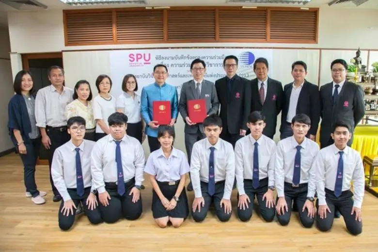 วิศวะ ม.ศรีปทุม MOU สถาบันวิจัยวิทยาศาสตร์และเทคโนโ...