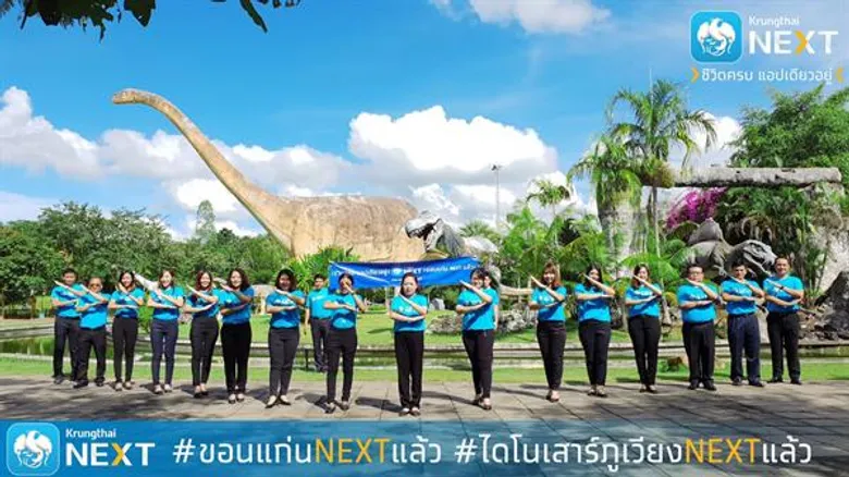 กรุงไทย NEXT ปะทุ Engagement Marketing ชวนพนักงานร่วมหมื่น สร้างปรากฏการณ์ NEXT กระหึ่มโซเชียล!