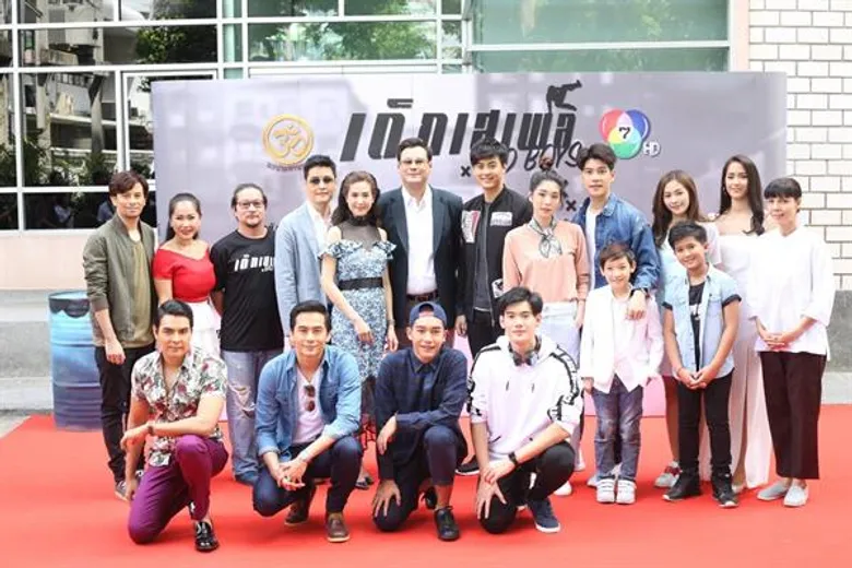 ตฤณ-กานต์พิชชา นำทีมนักแสดง บวงสรวงเปิดกล้องละครแอ็คชั่นดราม่า “เด็กเสเพล”