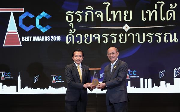 นายกฤษณ์ อิ่มแสง รองกรรมการผู้จัดการใหญ่ ...
