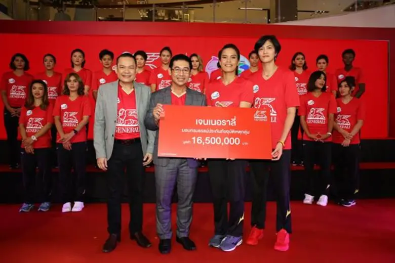 เจนเนอราลี่ ประกันระดับโลก เปิดตัวทีมสโมสรวอลเลย์บอลหญิง “เจนเนอราลี่ สุพรีม”