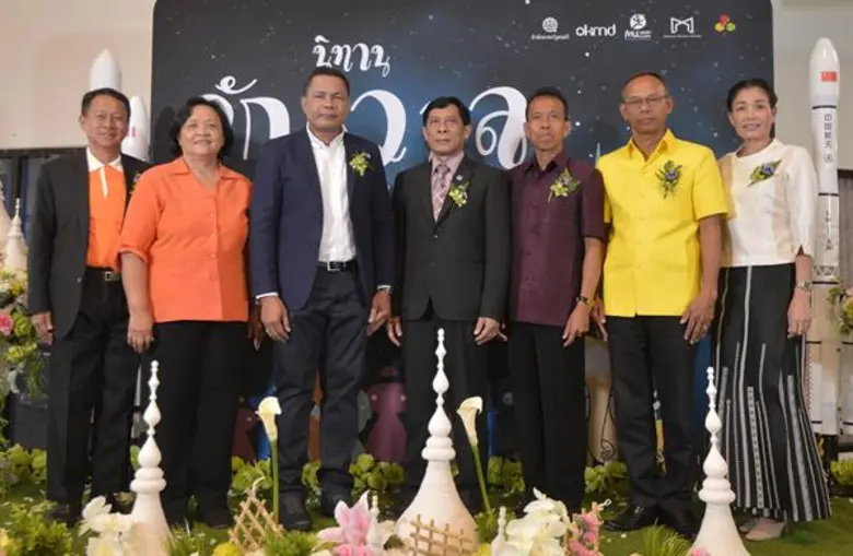 นายราเมศ พรหมเย็น ผู้อำนวยการสถาบันพิพิธภ...