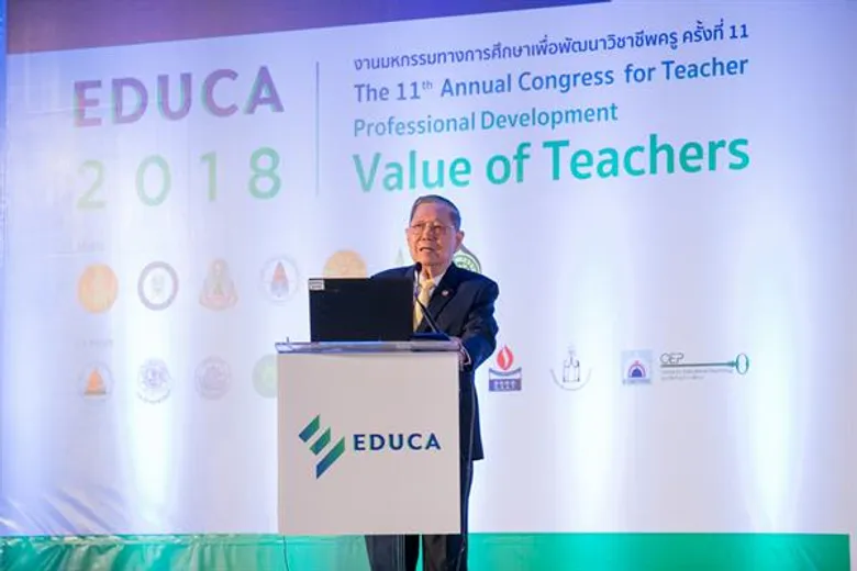 ได้เวลา...การศึกษาต้องปฏิรูป! “depa” ร่วมสานพลังขับเคลื่อนครู...สู่ยุคดิจิทัล ผ่านงาน EDUCA 2018