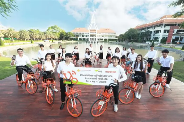 เอไอเอส และ ม.ธรรมศาสตร์ ร่วมนำเทคโนโลยีดิจิทัล และ...