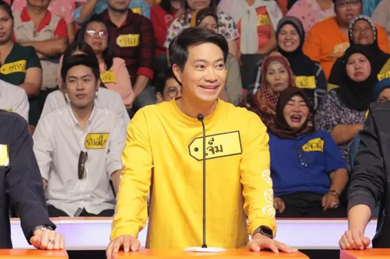 ผีป่วนชวนมารวย! “ตี๋-ไบร์ท-เจ็ม-ซี้ด” บุกป่วน “The Price is Right Thailand”