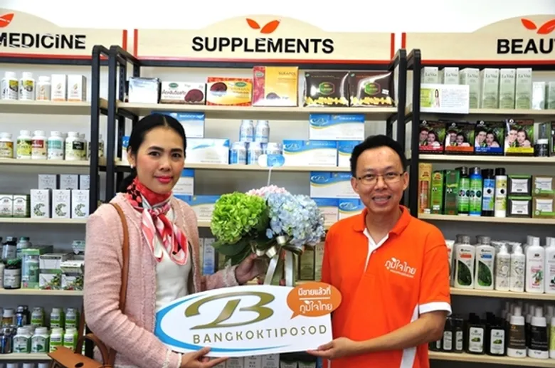 ร้านสมุนไพรภูมิใจไทย พลิกโฉมสาขาใหม่ มาร์เก็ตเพลส นางลิ้นจี่