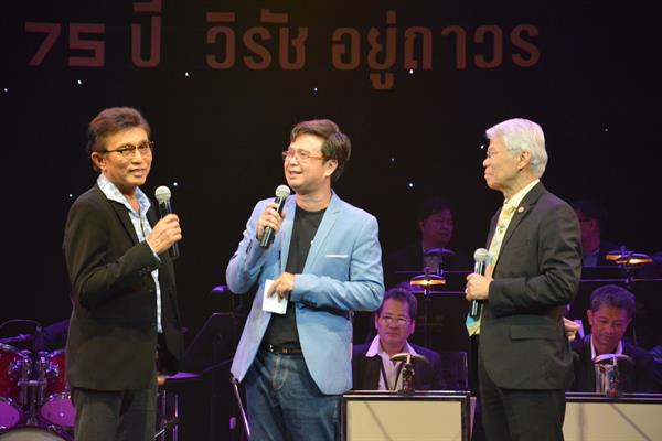 รายงานบันเทิงงานแถลงข่าวคอนเสิร์ต “เส้นทางดนตรี”75 ปี วิรัช อยู่ถาวร (ศิลปินแห่งชาติ)