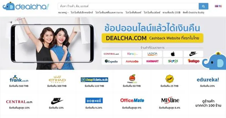 กลุ่ม Rising Sun Ventures ทุ่มทุน 3 ล้านดอลลาร์ ปักธงเสริมทัพ Dealcha ตอกย้ำความเป็นผู้นำเว็บไซต์แคชแบ็กแห่งแรกในไทย