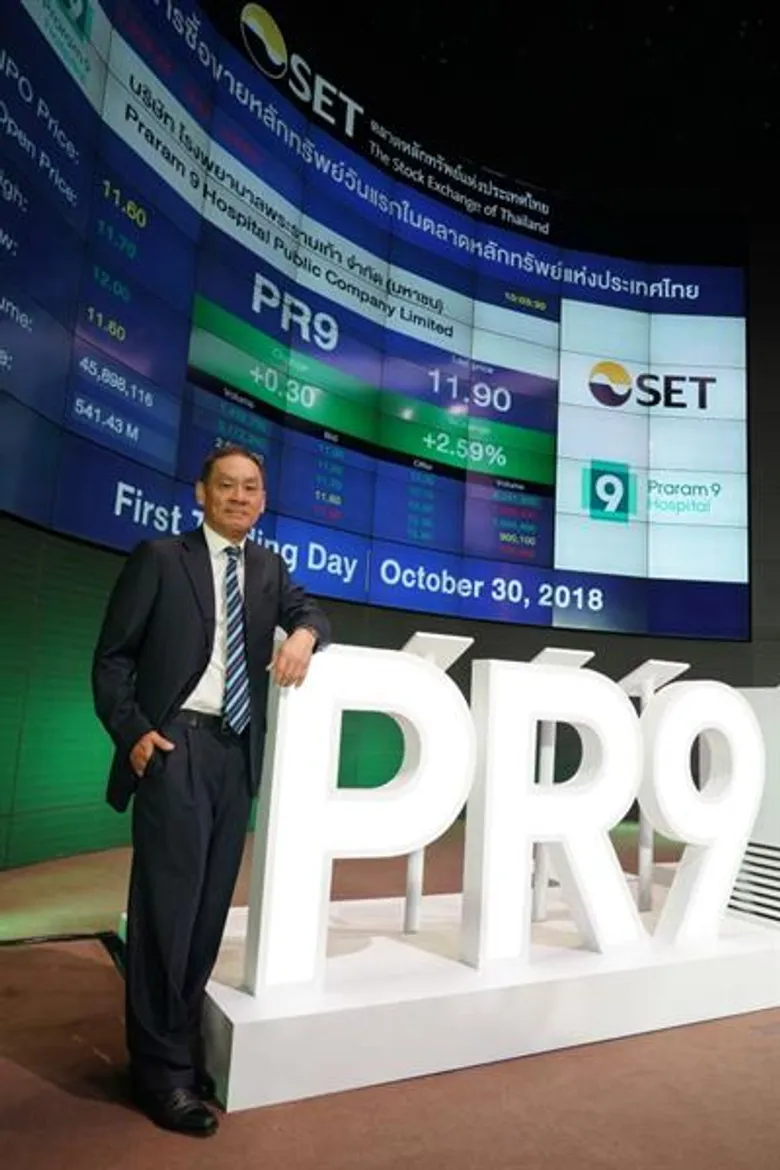 โรงพยาบาลพระรามเก้า “PR9” เข้าซื้อขายในตลาดหลักทรัพย์ฯ วันแรก