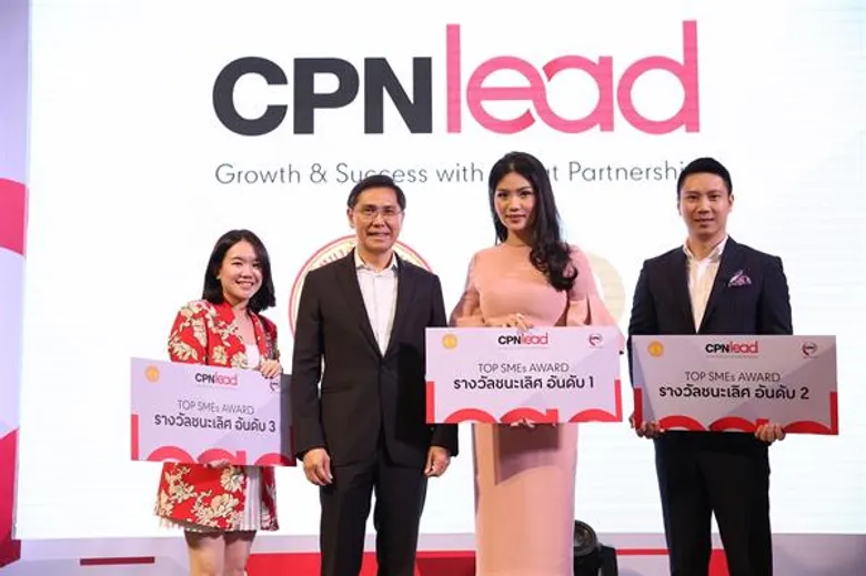 'ซีพีเอ็น’ ชู 'CPNlead’ ปีที่ 2 ปลดล็อคความสำเร็จนักธุรกิจรุ่นใหม่สร้างแบรนด์แข็งแกร่ง พร้อมประกาศแผนหนุน Micro SMEs ตั้งแต่ฐานราก