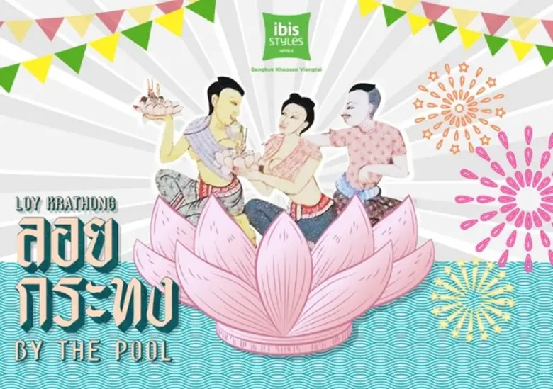 ในวันพฤหัสบดีที่ 22 พฤศจิกายน 2561 นี้ มา...