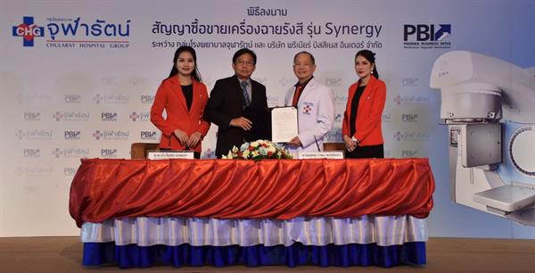นายแพทย์กำพล พลัสสินทร์ (ที่2จากขวา) กรรม...